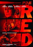 Скачать кинофильм Рэд Скачать кинофильм Рэд