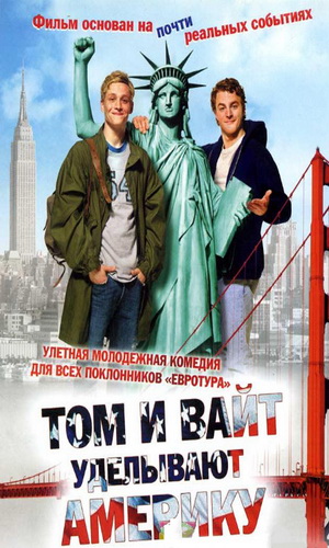 Скачать фильм Том и Вайт уделывают Америку DVDRip без регистрации