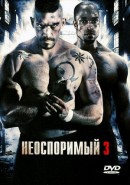 Скачать кинофильм Неоспоримый 3