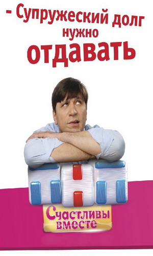 Скачать фильм Счастливы вместе - Сезон 5 (серии 1-5) DVDRip без регистрации