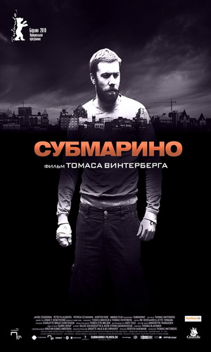 Скачать фильм Субмарино DVDRip без регистрации