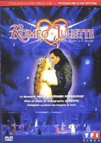 Скачать фильм Ромео и Джульета DVDRip без регистрации