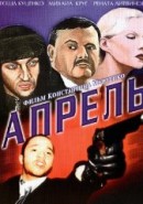 Скачать кинофильм Апрель (2002)