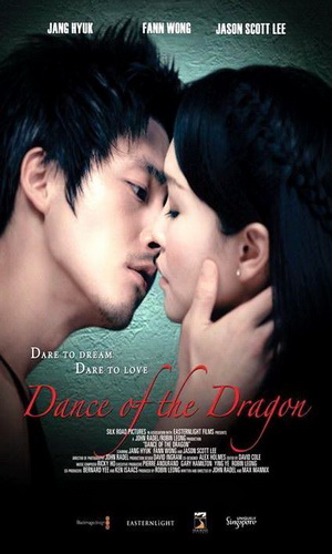 Скачать фильм Танец дракона DVDRip без регистрации