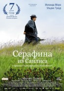 Скачать кинофильм Серафина из Санлиса