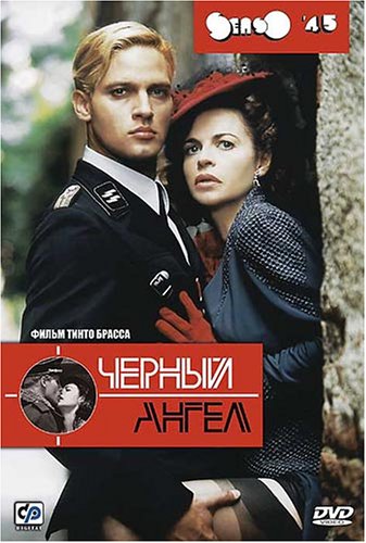 Скачать фильм Чёрный ангел / Черный ангел / 45 размер DVDRip без регистрации