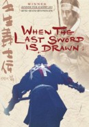 Скачать кинофильм Последний меч самурая