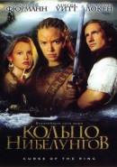 Скачать кинофильм Кольцо Нибелунгов