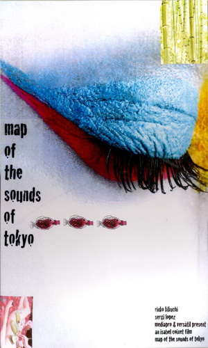 Скачать фильм Карта звуков Токио DVDRip без регистрации