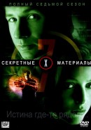 Скачать кинофильм Секретные материалы седьмой сезон (rus)