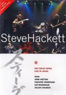 Скачать кинофильм Hackett, Steve - Tokyo Tapes (Live In Japan)
