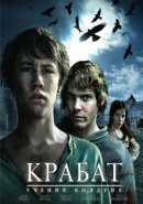 Скачать кинофильм Крабат. Ученик колдуна