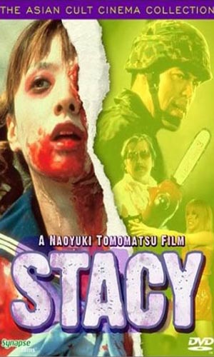 Скачать фильм Стэйси DVDRip без регистрации