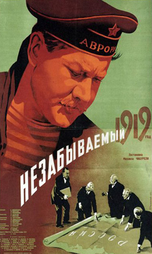 Скачать фильм Незабываемый год 1919 DVDRip без регистрации