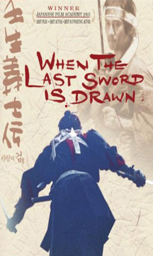 Скачать фильм Последний меч самурая DVDRip без регистрации