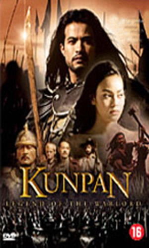 Скачать фильм Кунпан - Легенда о воине DVDRip без регистрации