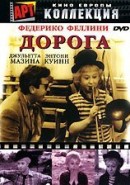 Скачать кинофильм Дорога (2002)