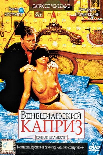 Скачать фильм Венецианский каприз DVDRip без регистрации