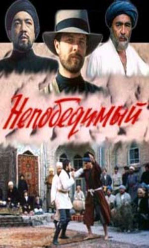 Скачать фильм Непобедимый (1983) DVDRip без регистрации