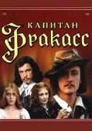 Скачать кинофильм Капитан Фракасс