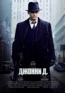 Скачать кинофильм Джонни Д.